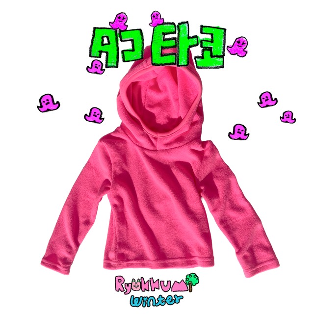 TACO HOODIE - NEON PINK