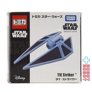 トミカ スター・ウォーズ  タイ・ストライカー ダイキャストビークル 箱入