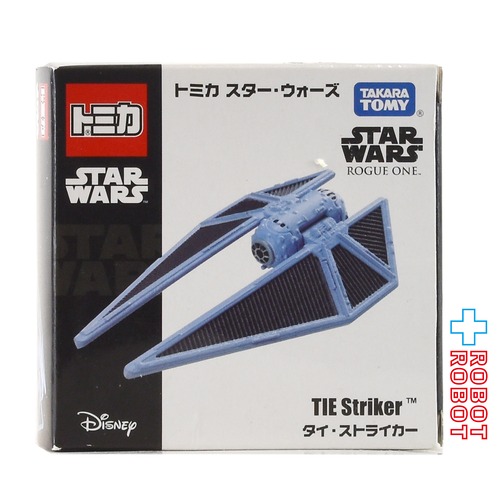 トミカ スター・ウォーズ  タイ・ストライカー ダイキャストビークル 箱入