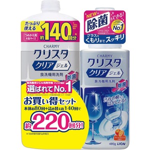 【新着特価】CHARMYクリスタ クリアジェル トライアルパック 本体+つめかえ大型 食洗機用洗剤