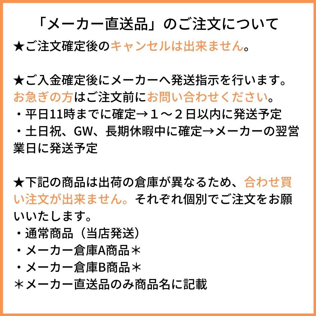 B渕クーラースタンドS【メーカー直送品A】
