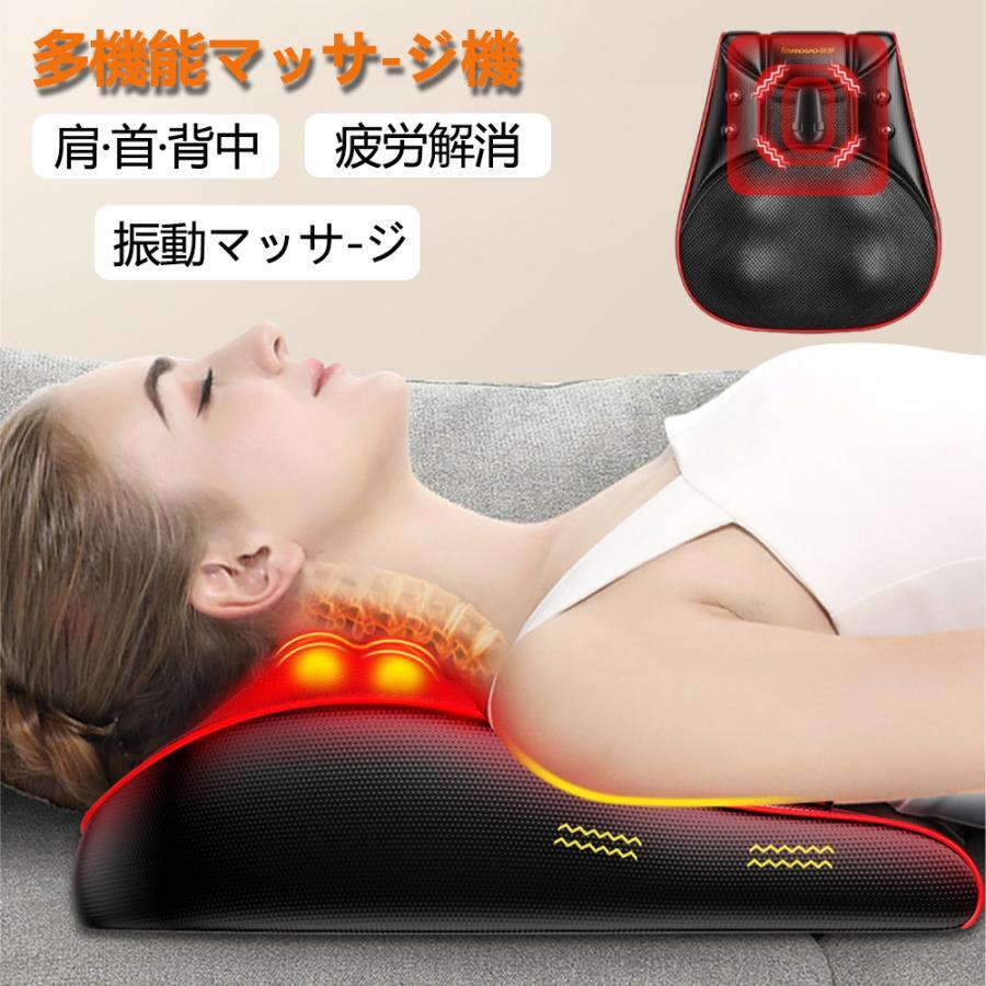 マッサージシート 全身マッサージ器 多機能 マッサージチェア 寝 マッサージシート 全身マッサージ器 多機能 マッサージチェア 寝
