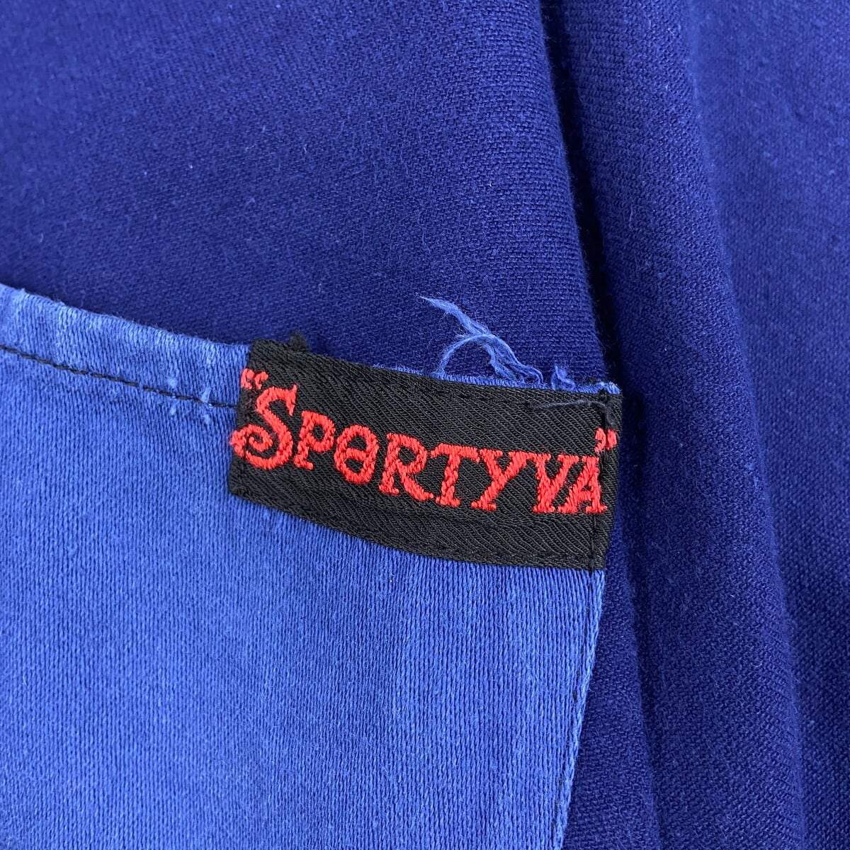 50年代 ブルーモールスキン ファイヤーマンジャケット フレンチワーク