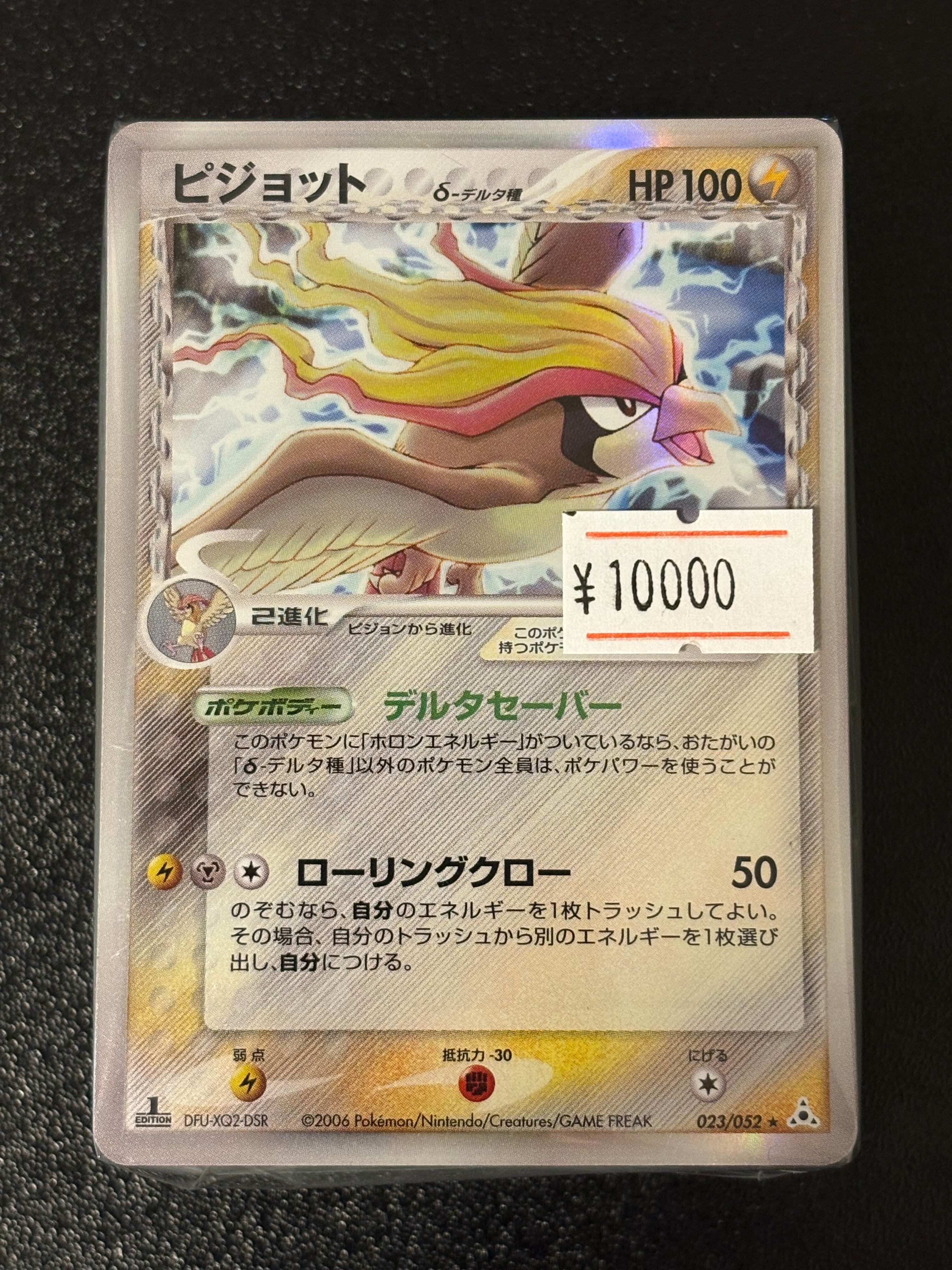 オリジナル ブロック | TRACA ONEARM【トレカワンアーム】