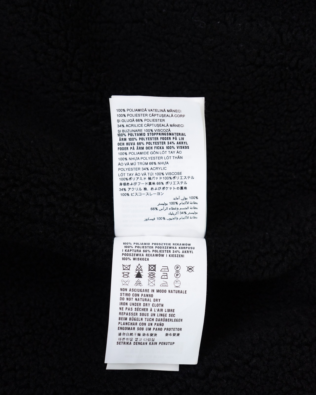 〈miu miu〉Camouflage pattern jacket Made in 2019