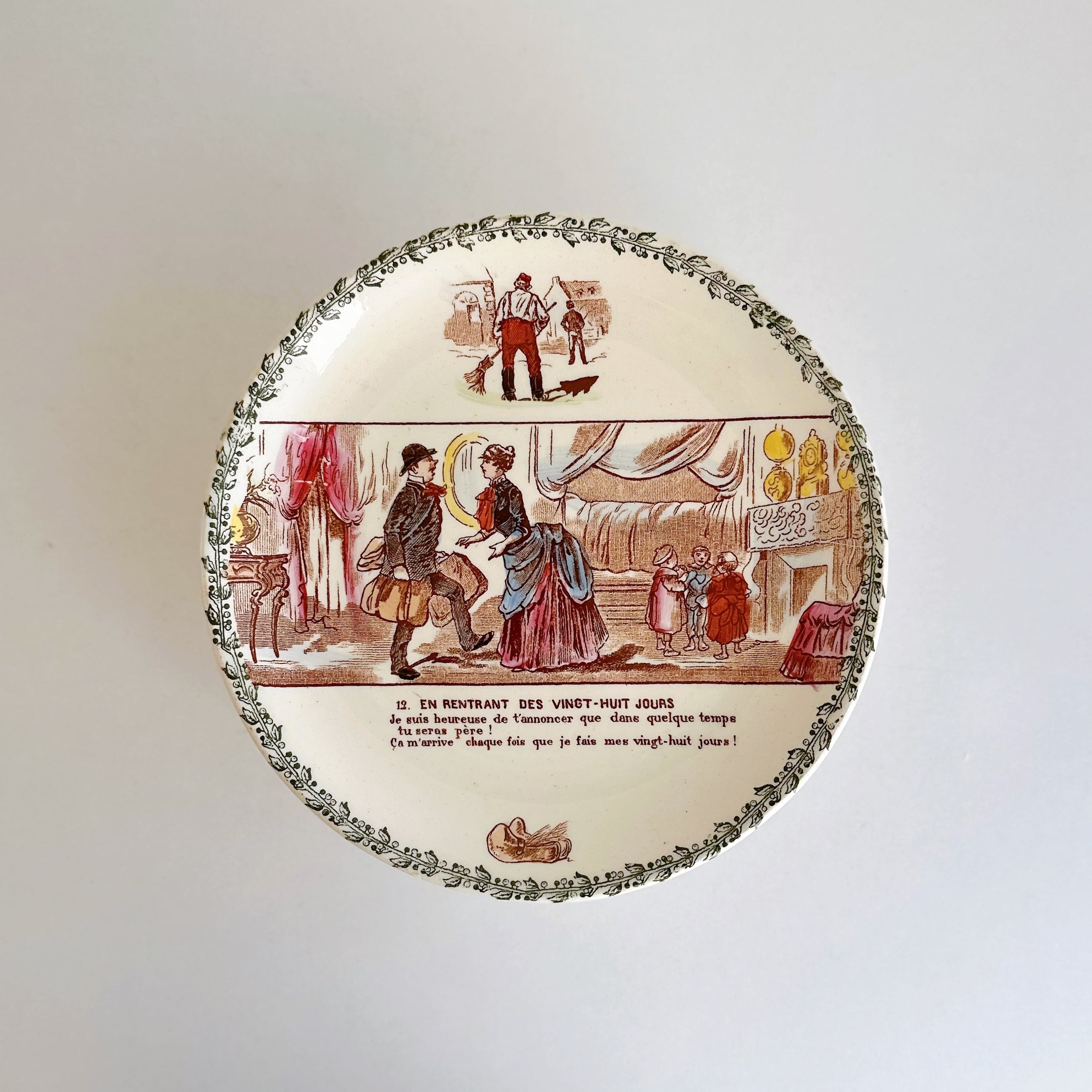 Choisy le Roi ショワジー・ル・ロワ | ぽわにえ・だむーる