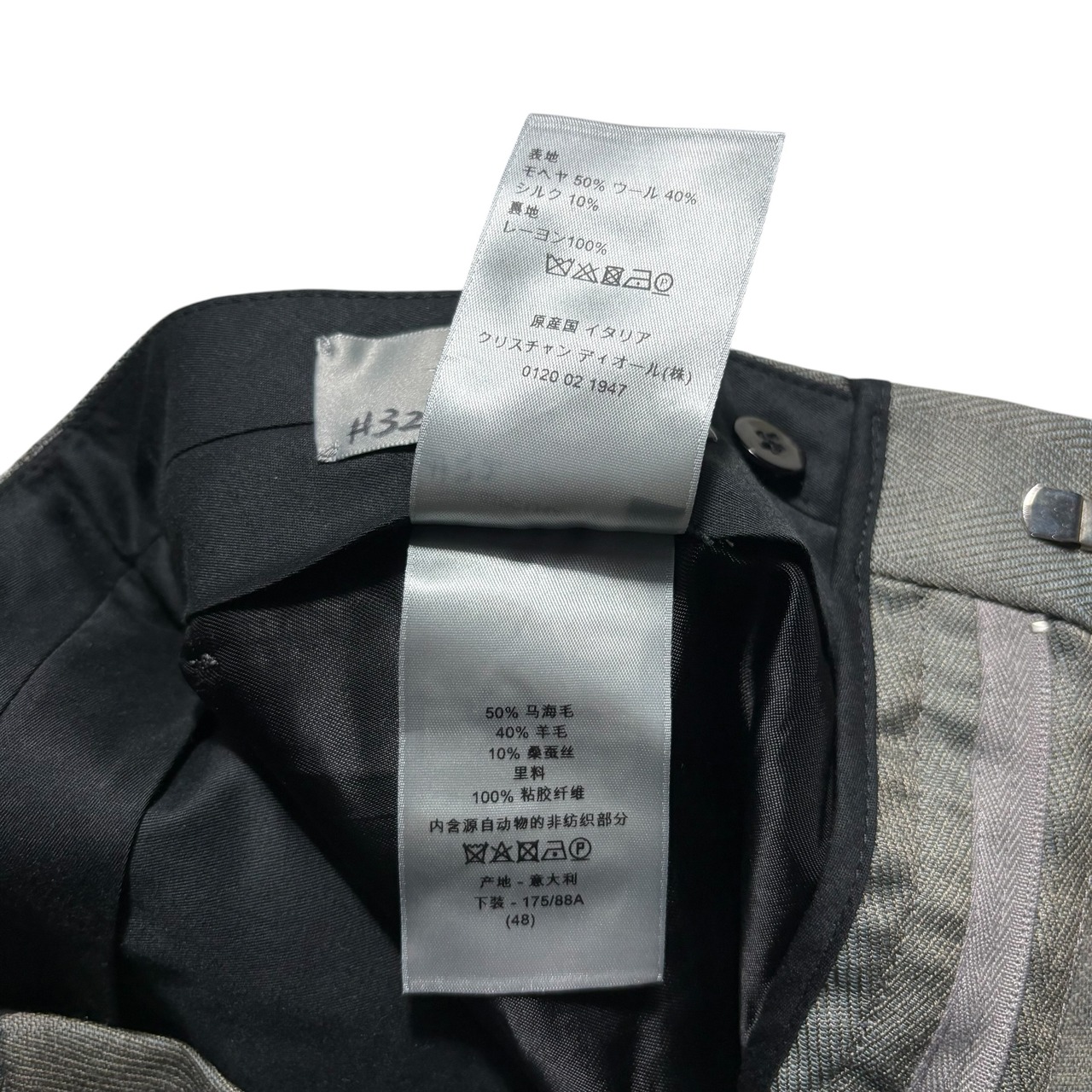 2020aw DIOR by Kim Jones herringbone slacks