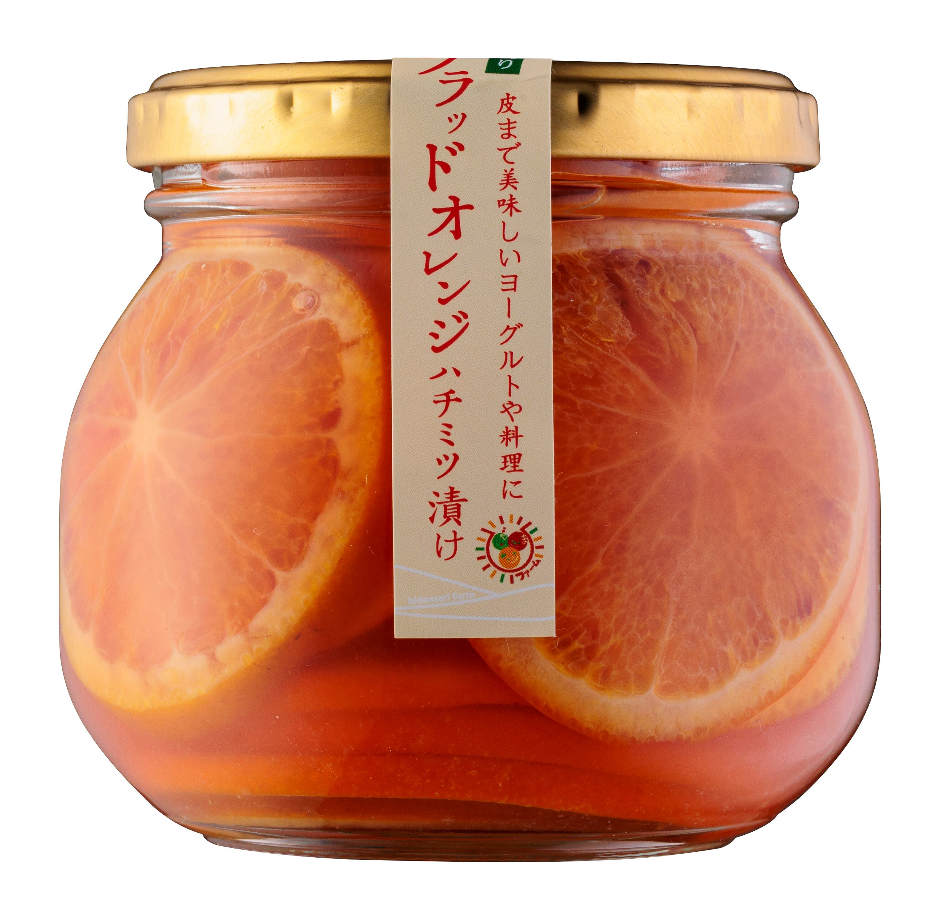 ブラッドオレンジハニー 300g 静岡県産 ブラッドオレンジはちみつ漬け