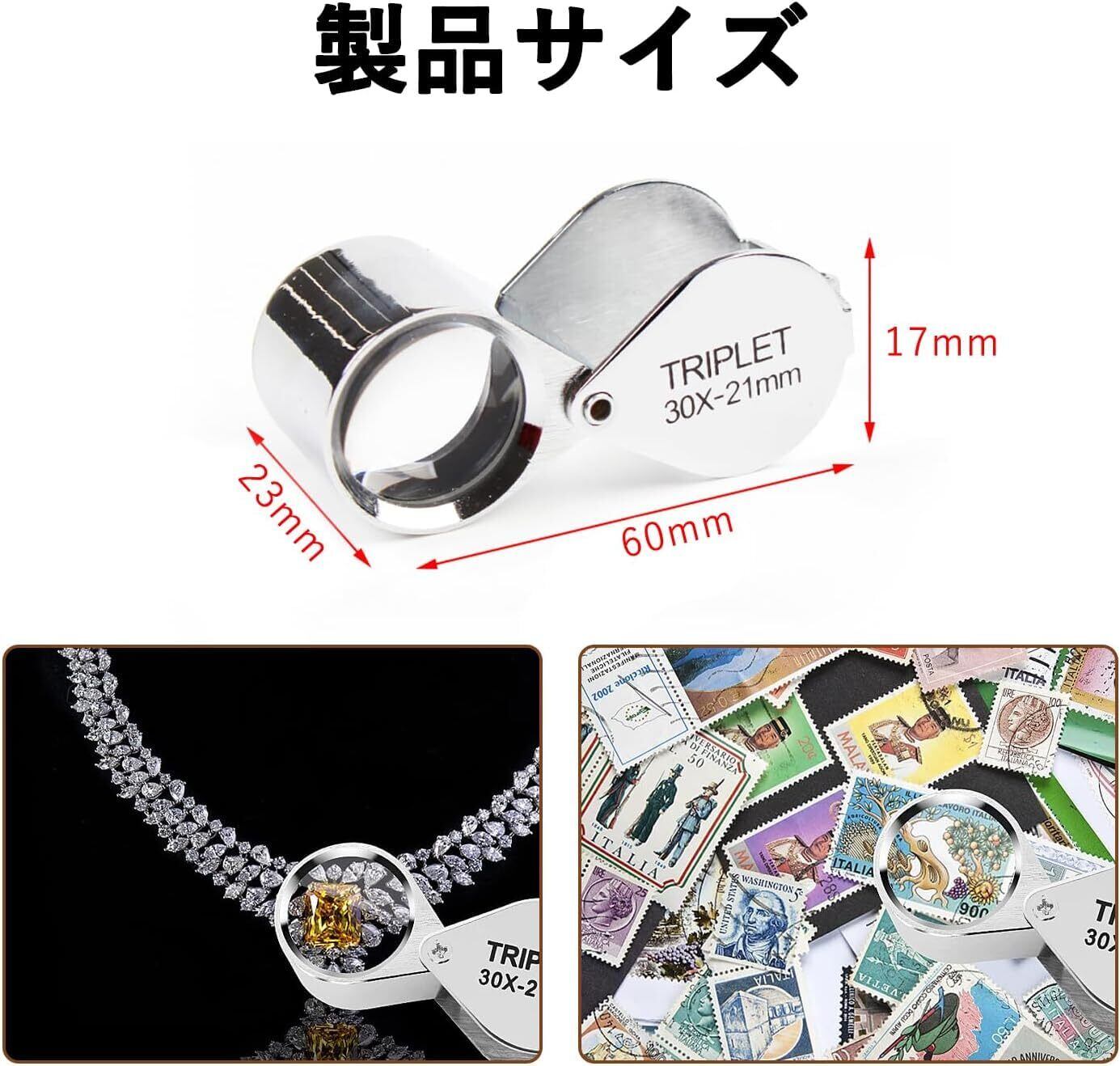 希少品 ヴィンテージ 折り畳み式 ルーペ 虫眼鏡 ブラック アンティーク 手持ち拡大鏡 30倍 虫眼鏡 折り畳み式 軽い 老眼鏡 鑑定ルーペ 携帯
