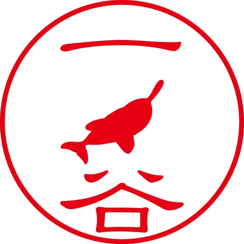 一ノ谷 - フォーマル（商品コード：02202）