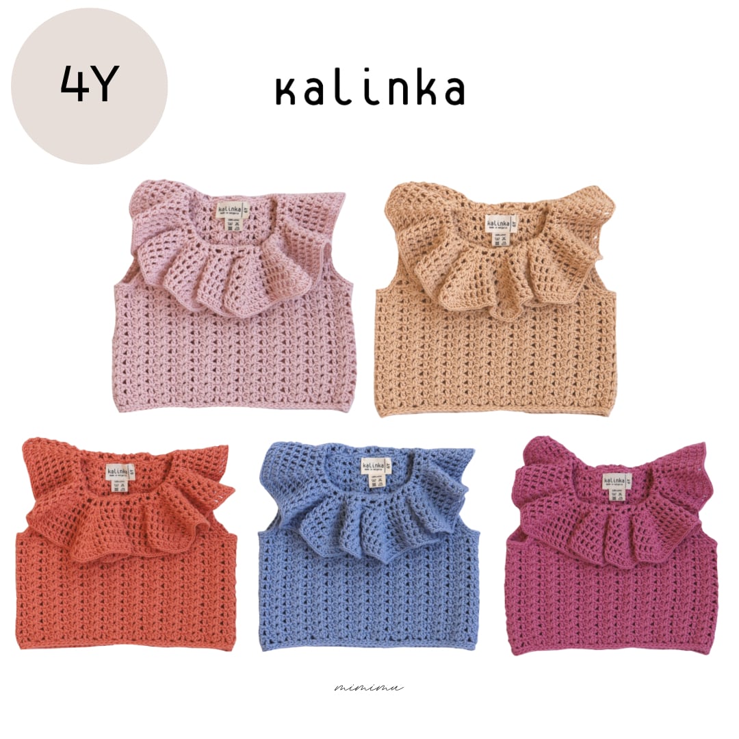 kalinka kids カーディガン 【公式通販】