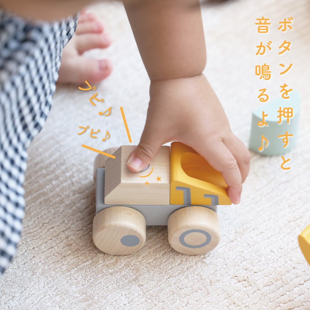 Adnil LAND アドニルランド | SQUEAKY TRUCK ピコピコ音が鳴る