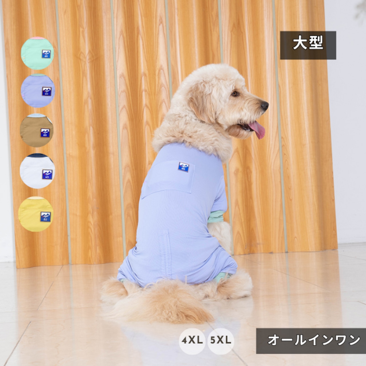 【puppygallery公式】Outside plus cooling jumpsuit 4XL-5XL