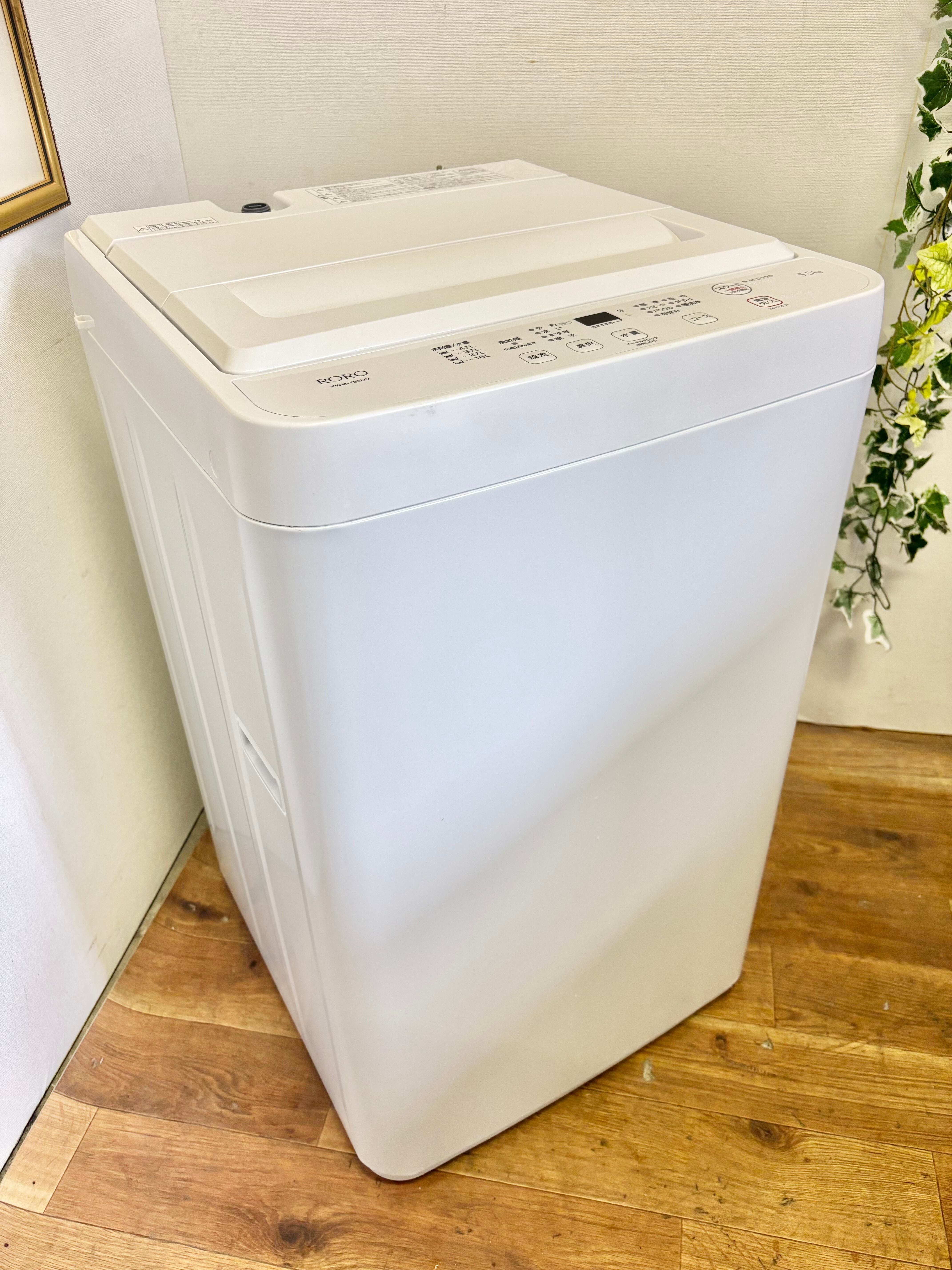 洗濯機 シャープ 一人暮らし 単身用 4.5㎏洗い ES-GL45 2013年 SHARP 川崎 SG Amazon.co.jp: シャープ全自動洗濯機4．5K ES-GL45 : ホーム＆キッチン