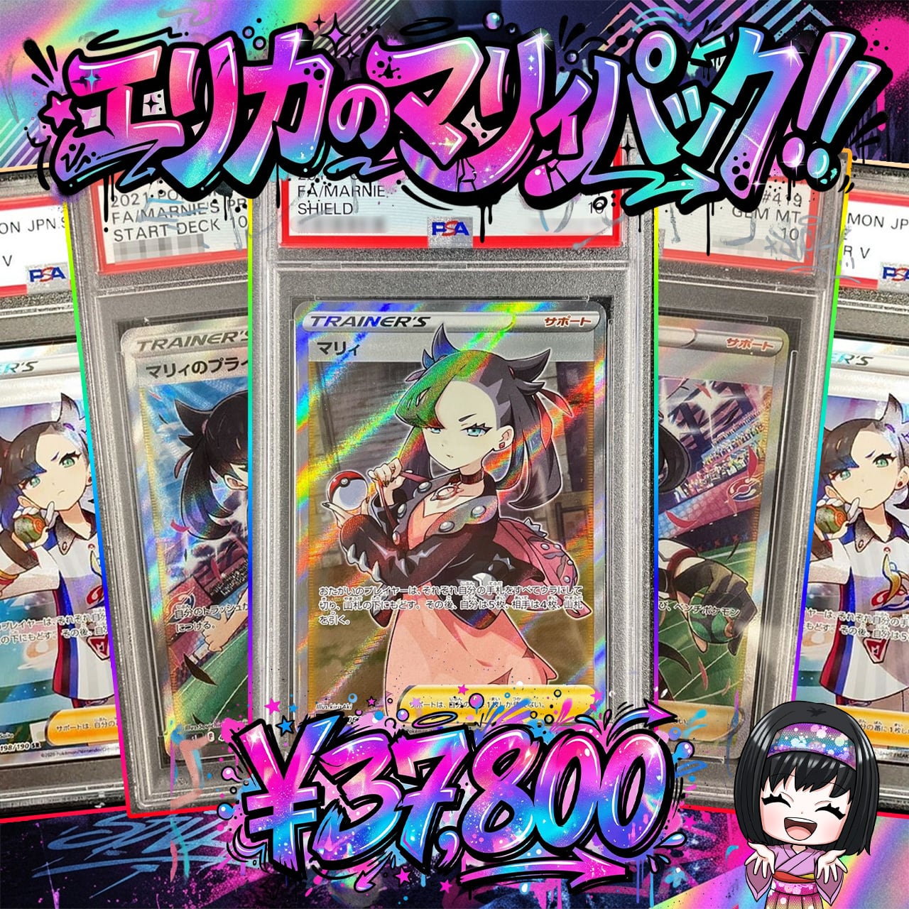 ポケカ】ご好評につき再販!! スタートデッキ100確定!! エリカの