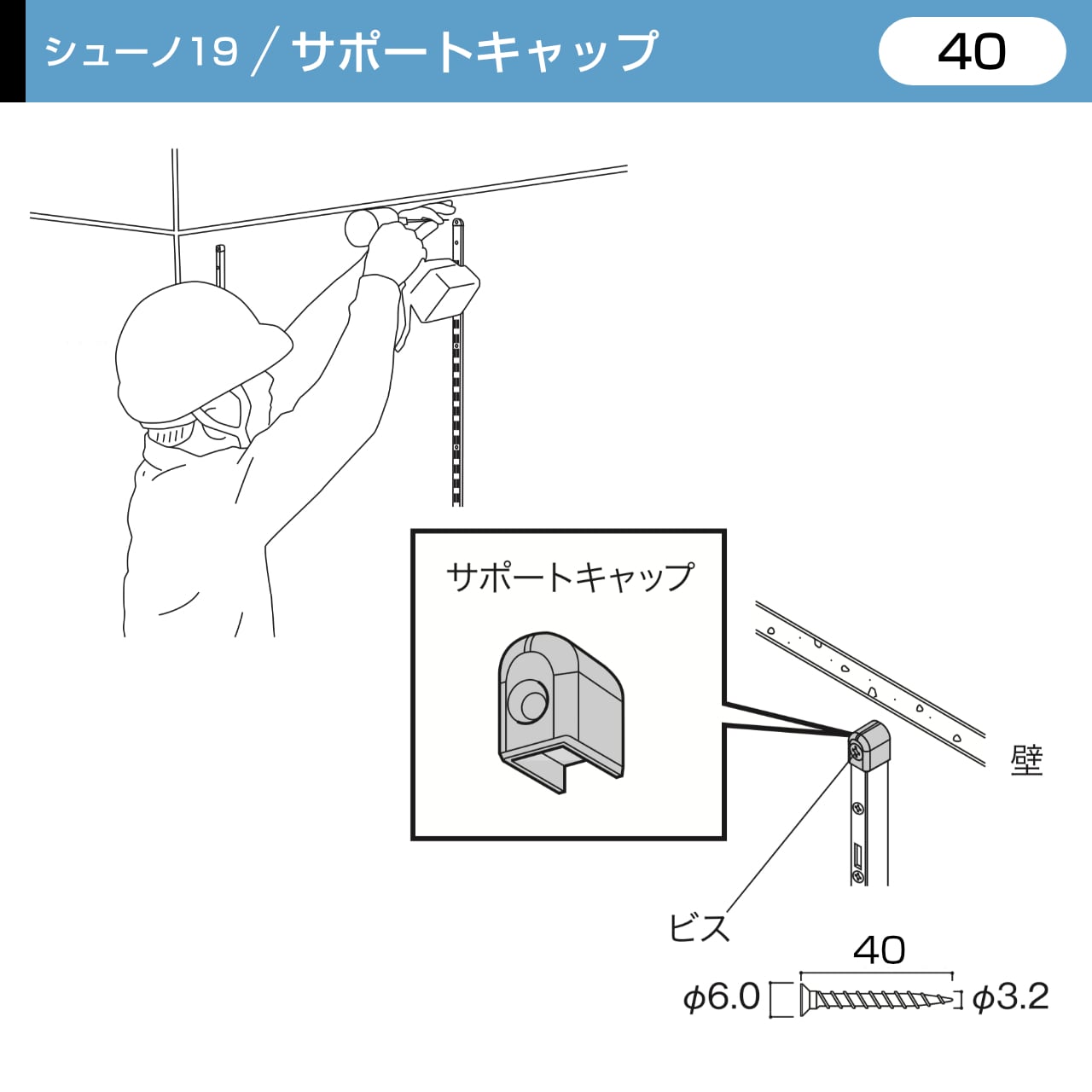 OL2-CSS11-S サイズ(40)アイボリー