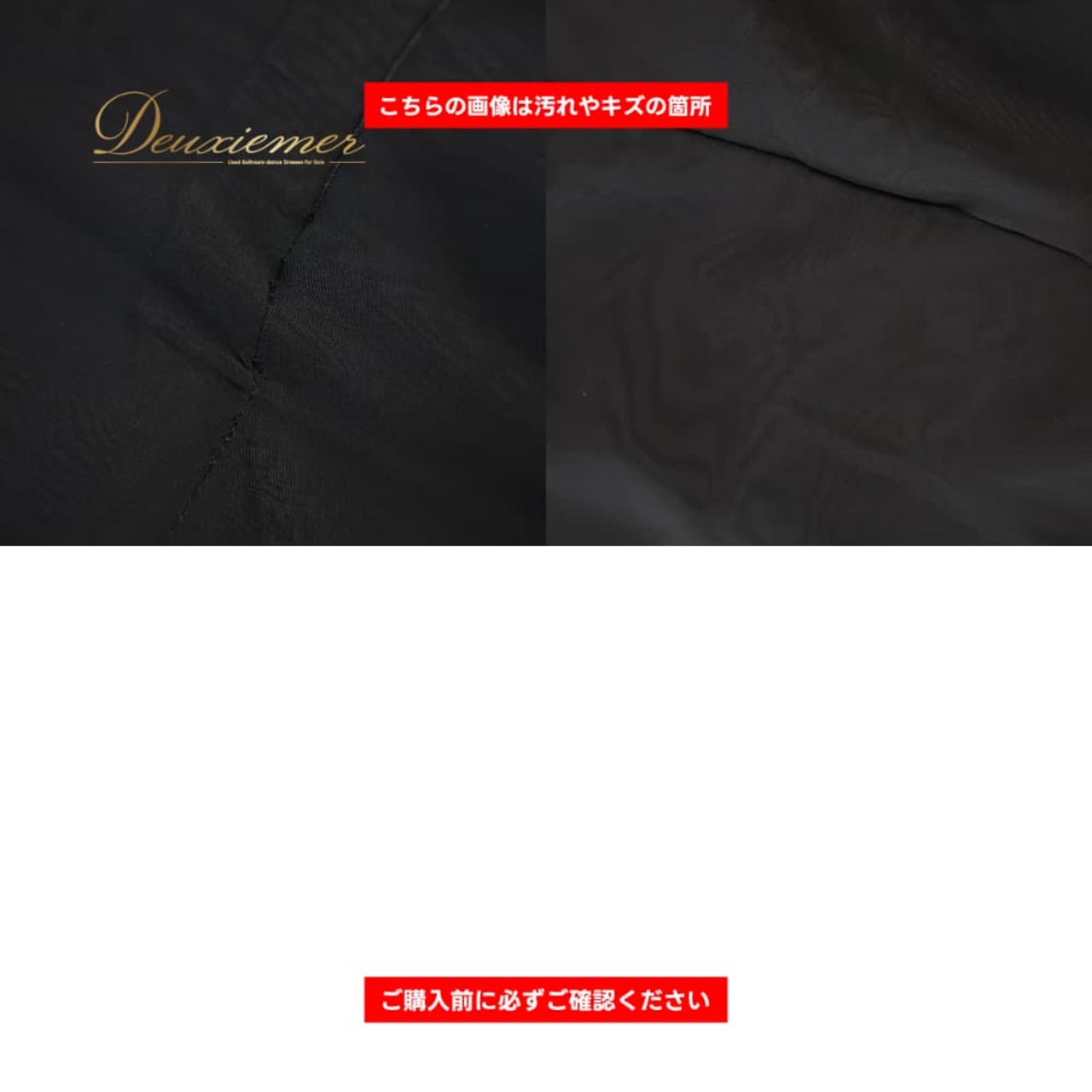 社交ダンス 衣装 Chacott チャコット スカート レッスンウェア ブラック系 日本製 無地 シンプル 練習 レッスン 薄い 透け感 ふんわり 上品 かわいい ダンス衣装 イベント ステージ パーティー レディース おしゃれ
