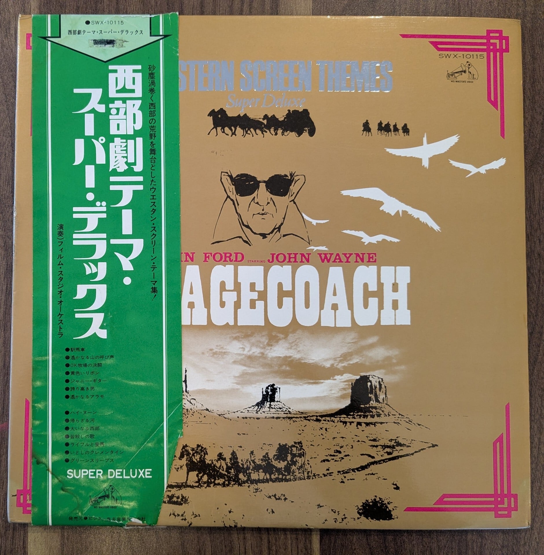 BLACK CATS,ブラックキャッツ 7inchレコード | 音とこだま