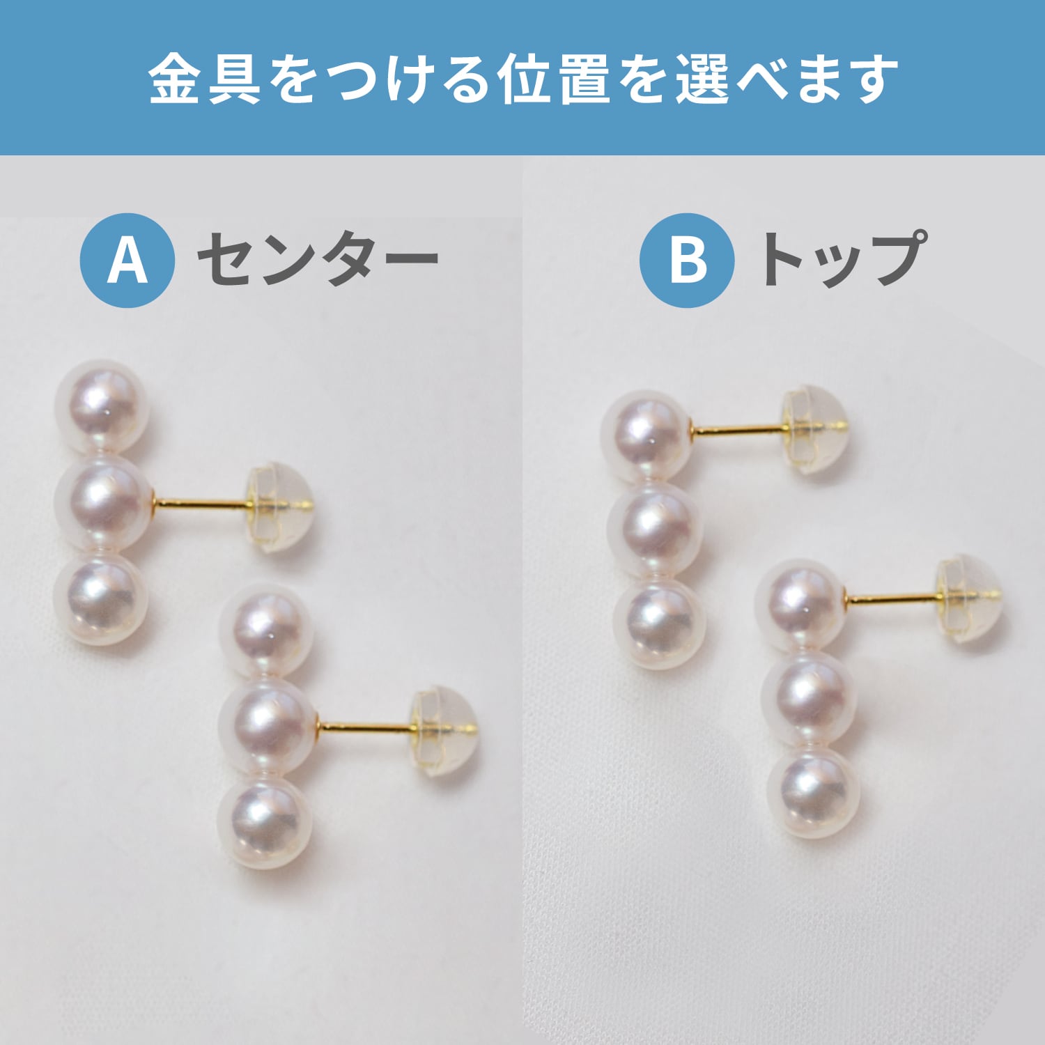 pearl170］ 5.5mm - 6mm ホワイトピンク ベビーパール 3連 ピアス