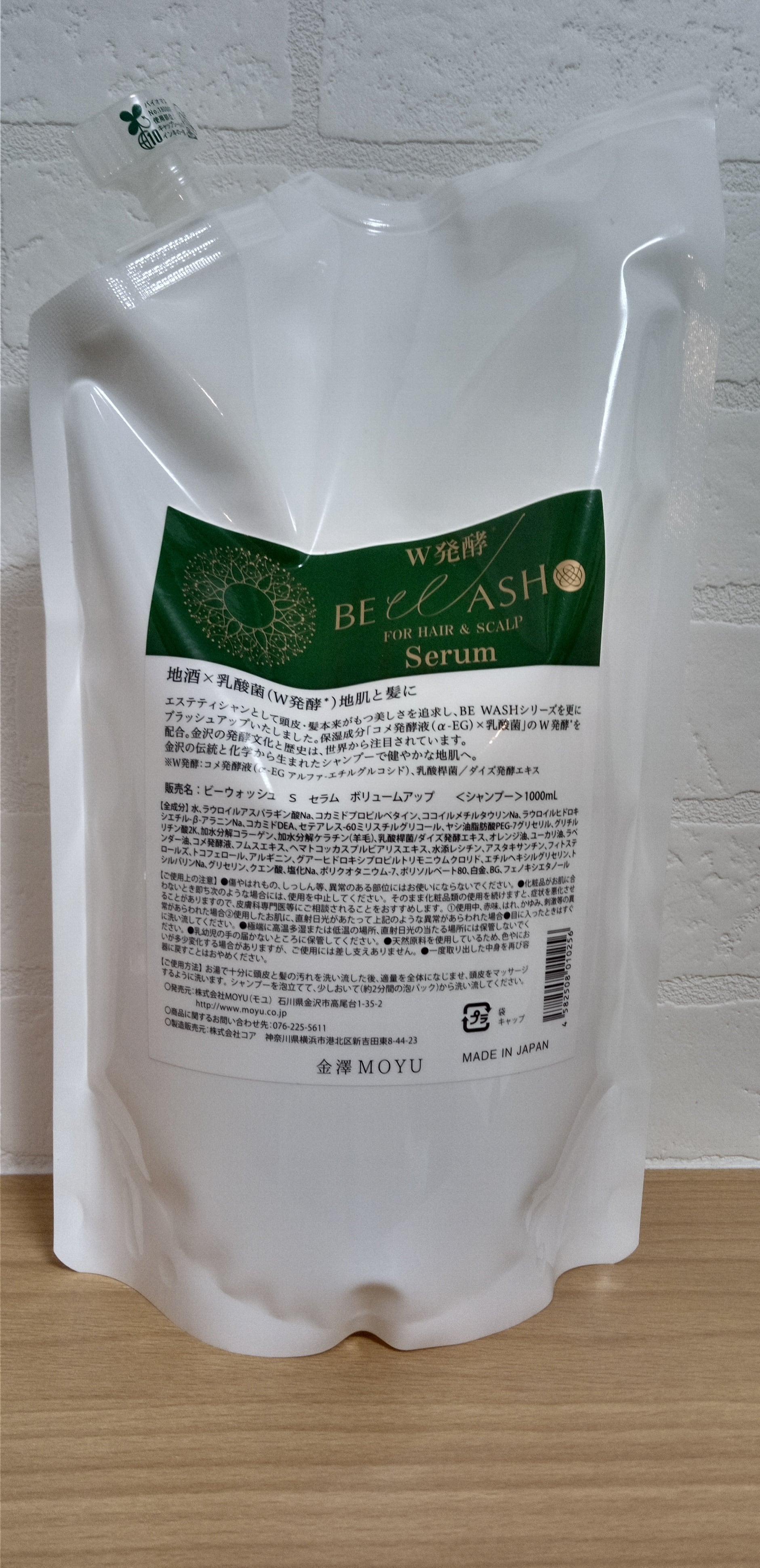 moyu様確認用 moyu様確認用