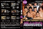 DVD vol100(2023.9/24生野区民センター大会)