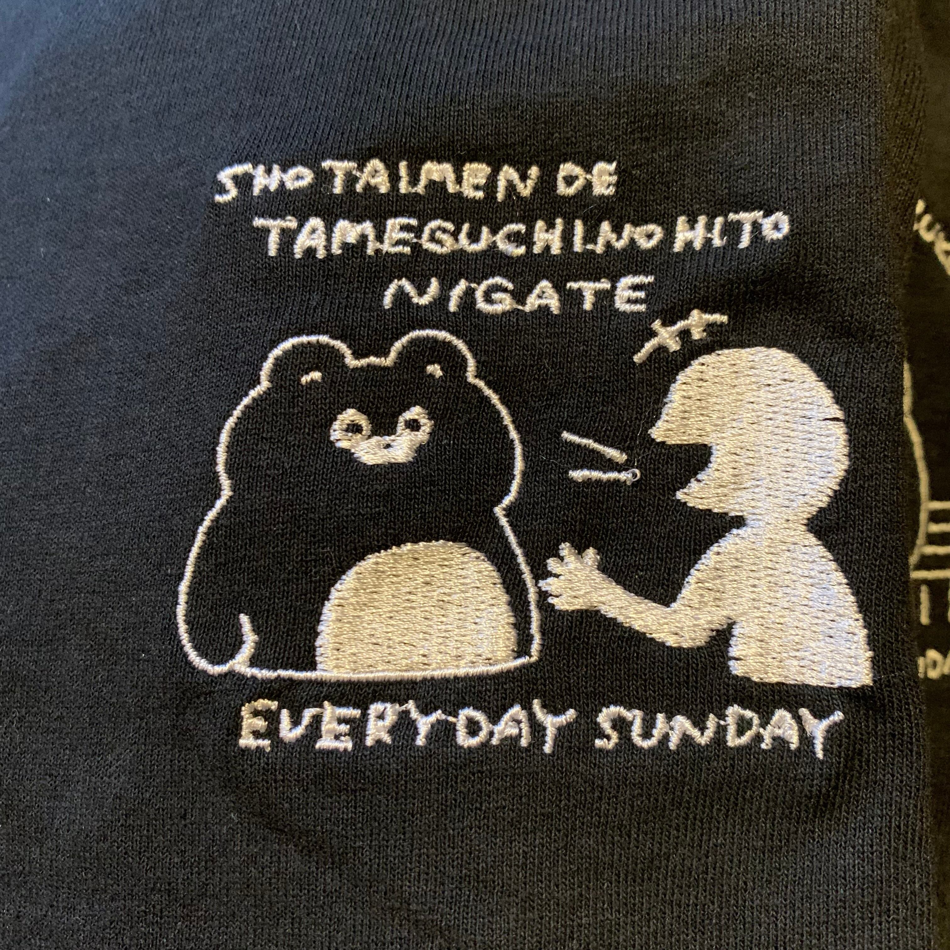 Nigateロンt Everydaysunday