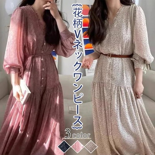 韓国新作花柄長袖ワンピース vネック フレア ミモレ ひざ下丈 ロング ウェストゴム レディース レトロ 小花柄 着痩せ 春夏