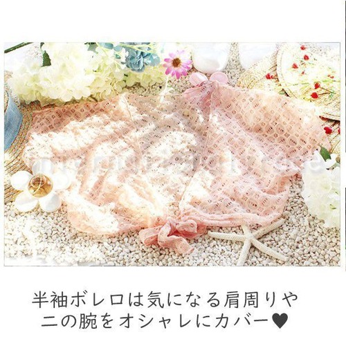レディース水着 4点セット 体型カバー レース トップス付き ビキニ セクシー 上品 可愛い スカート付き 女性用 夏 海 プール 温泉 ビーチ リゾート旅行 フリルデザイン 日焼け対策 大人かわいい フェミニン ガーリー 着痩せ効果　w630