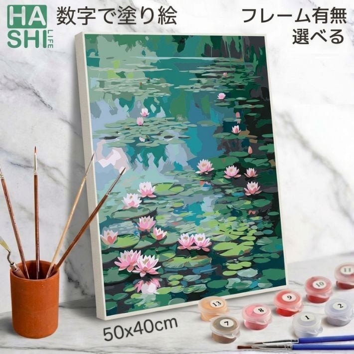 HASHI-LIFE