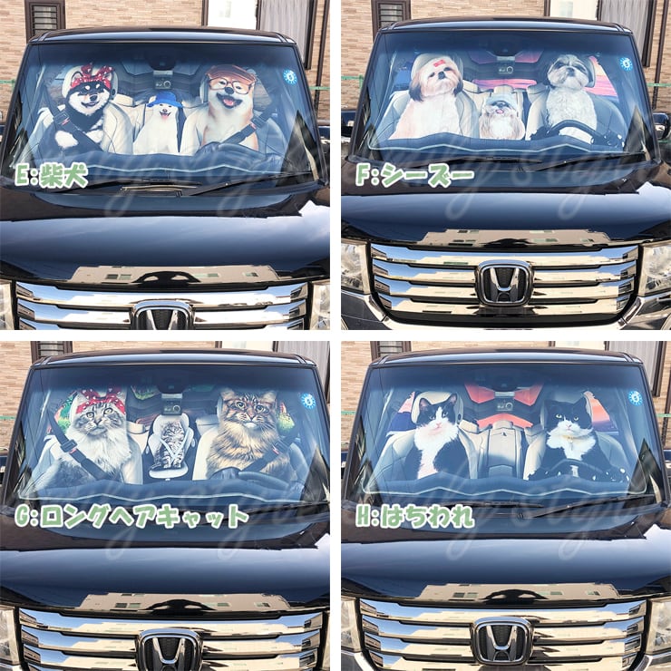 カーシェード サンシェード フロント ガラス 窓 車 車用 日よけ 日除け