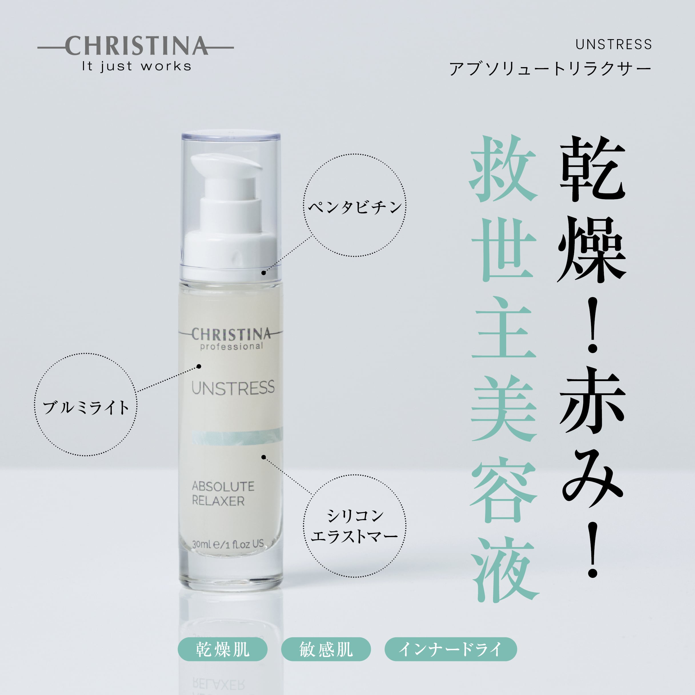 HAAB エクソソームオールインワンゲル | Pay ID