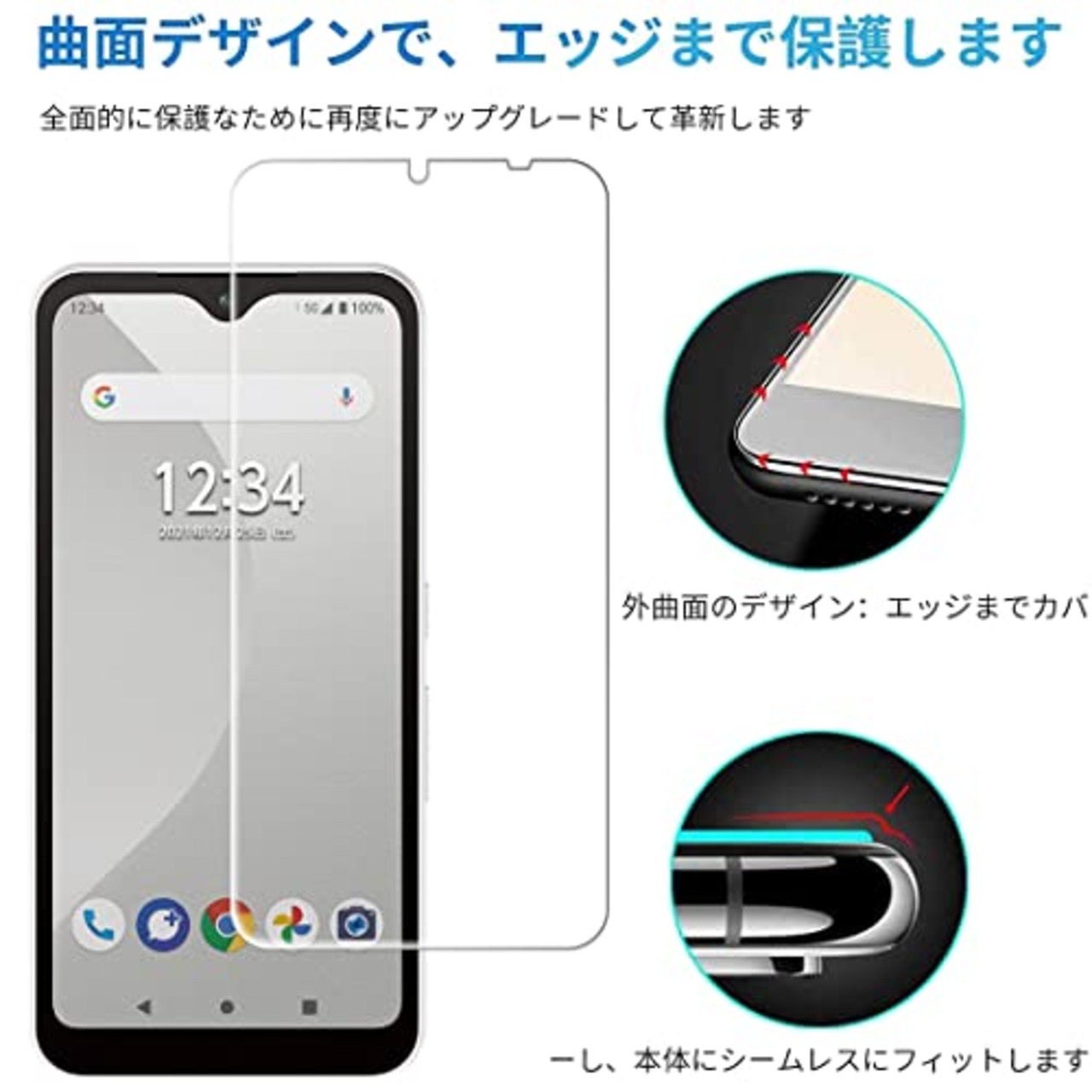 【2枚セット】FOR Arrows We FCG01 au/F-51B docomo/SoftBank 用のガラスフィルム 全面保護 強化ガラス 液晶保護フィルム 【簡単貼り付け】 FOR Arrows We FCG01 au/F-51B docomo 用の対応 ガラスフィルム【自動吸着/硬度9H/貼り付け簡単/干渉しない/気泡ゼロ】【貼付け失敗でも交換可能】