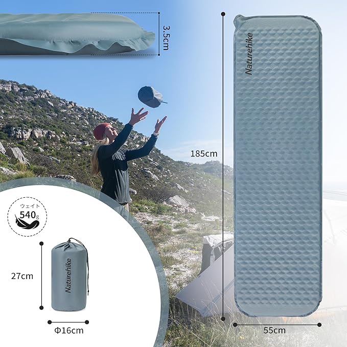 Naturehike 公式 エアーマット インフレーターマット 自動膨張式 超