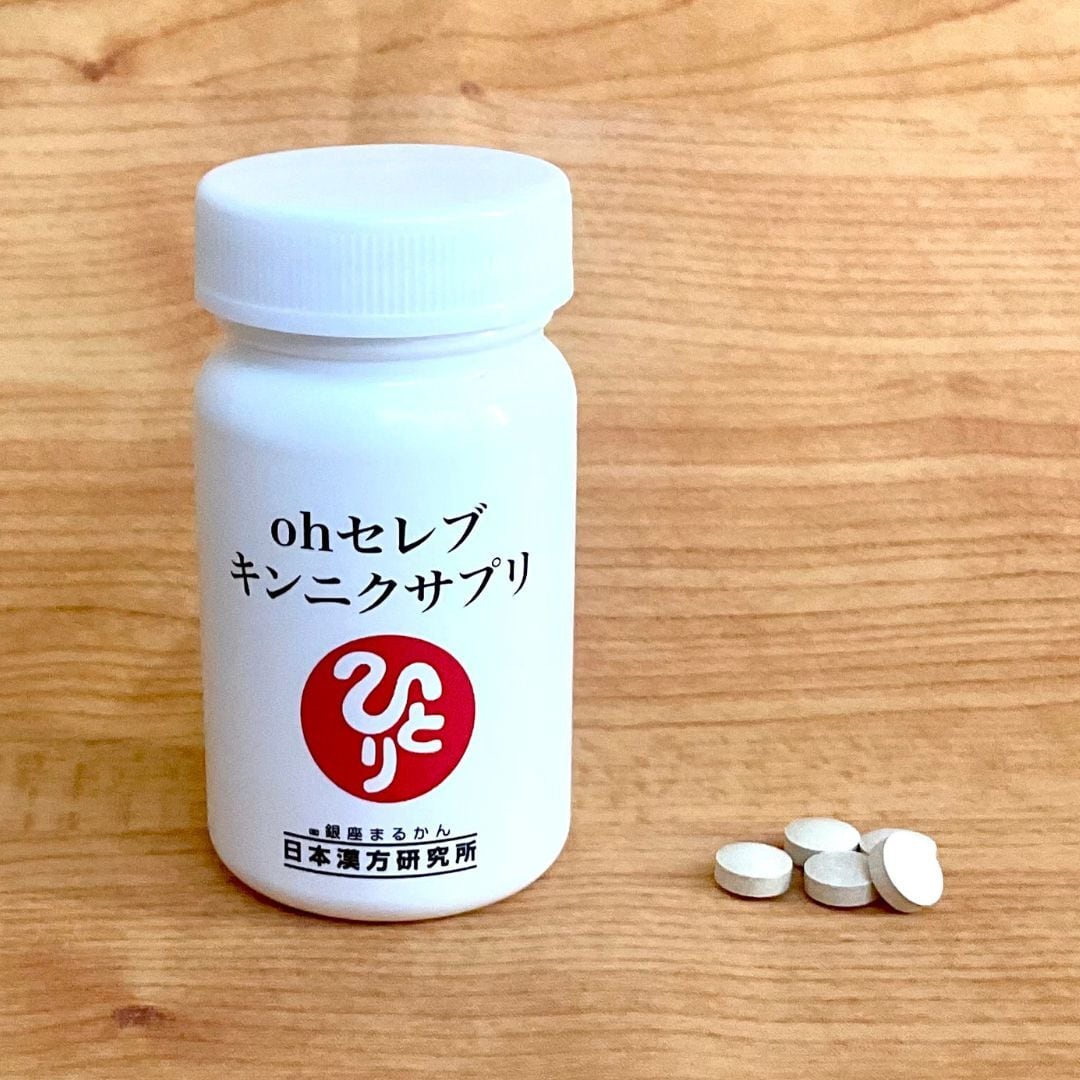 Ohセレブ キンニクサプリ(税抜き12,000円) | PAY ID