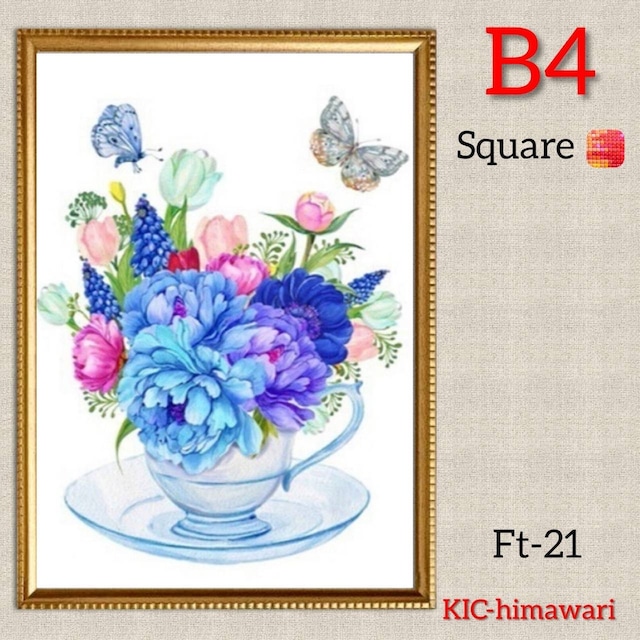 B4サイズ 四角ビーズ【Ft-21】ダイヤモンドアート