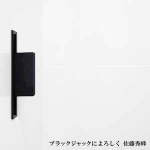 ツケレルン（書いて消せるサイン）軽量 アクリル 突き出し看板 （ブラックジャックによろしく01）1way-0075【送料無料】