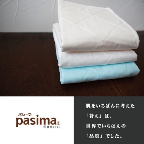 『pasima』パシーマふきん  made in japan