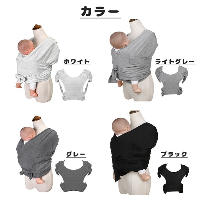 スモルビ 抱っこ紐 メッシュ ヘッドサポート付き コンパクト 軽量 スモ