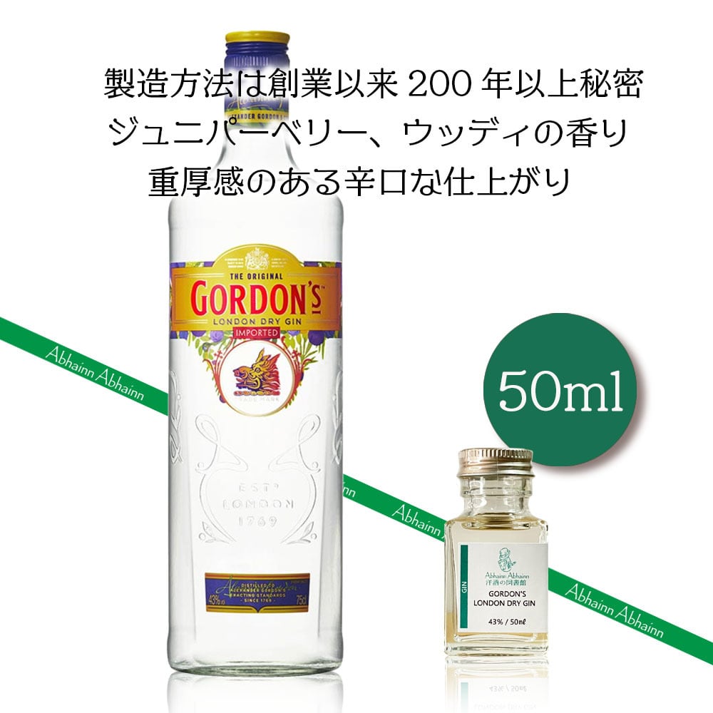 初めての世界のお酒セット（初回おためし単品セット+セミナー動画