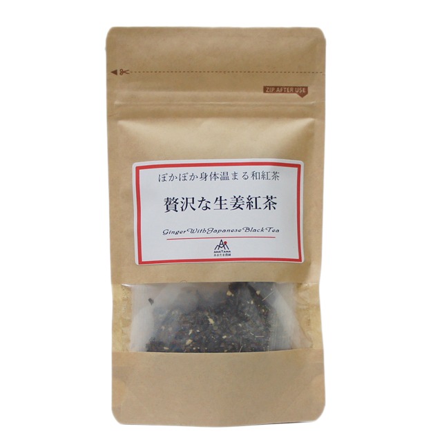 あまたま農園 贅沢な生姜紅茶 ティーバッグ (2g x 10個) 和紅茶 紅茶 有機栽培 無農薬 無化学肥料
