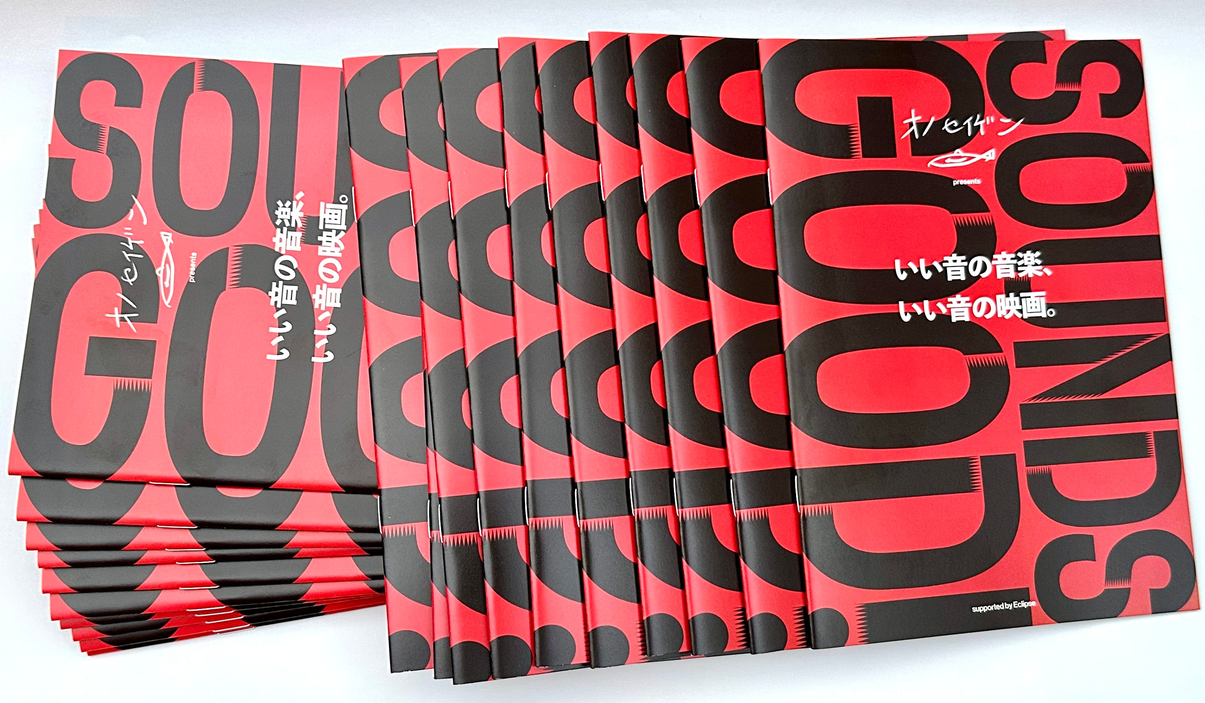 SD-1007~9：La Movida - Seigen Ono［CD3枚組］ | SAIDERA RECORDS