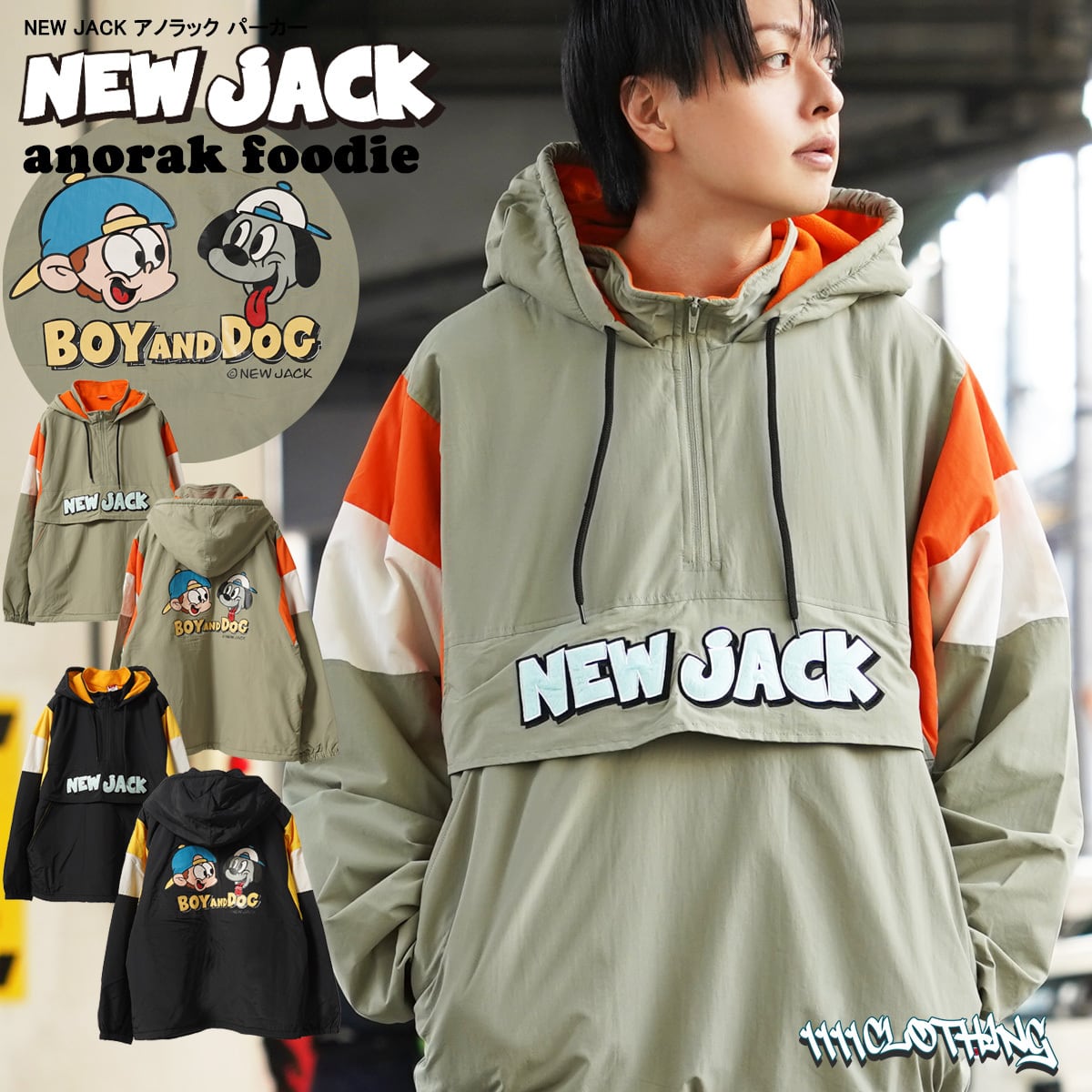 NEW JACK アノラック パーカー gt-7892-332jn | 1111clothing ...