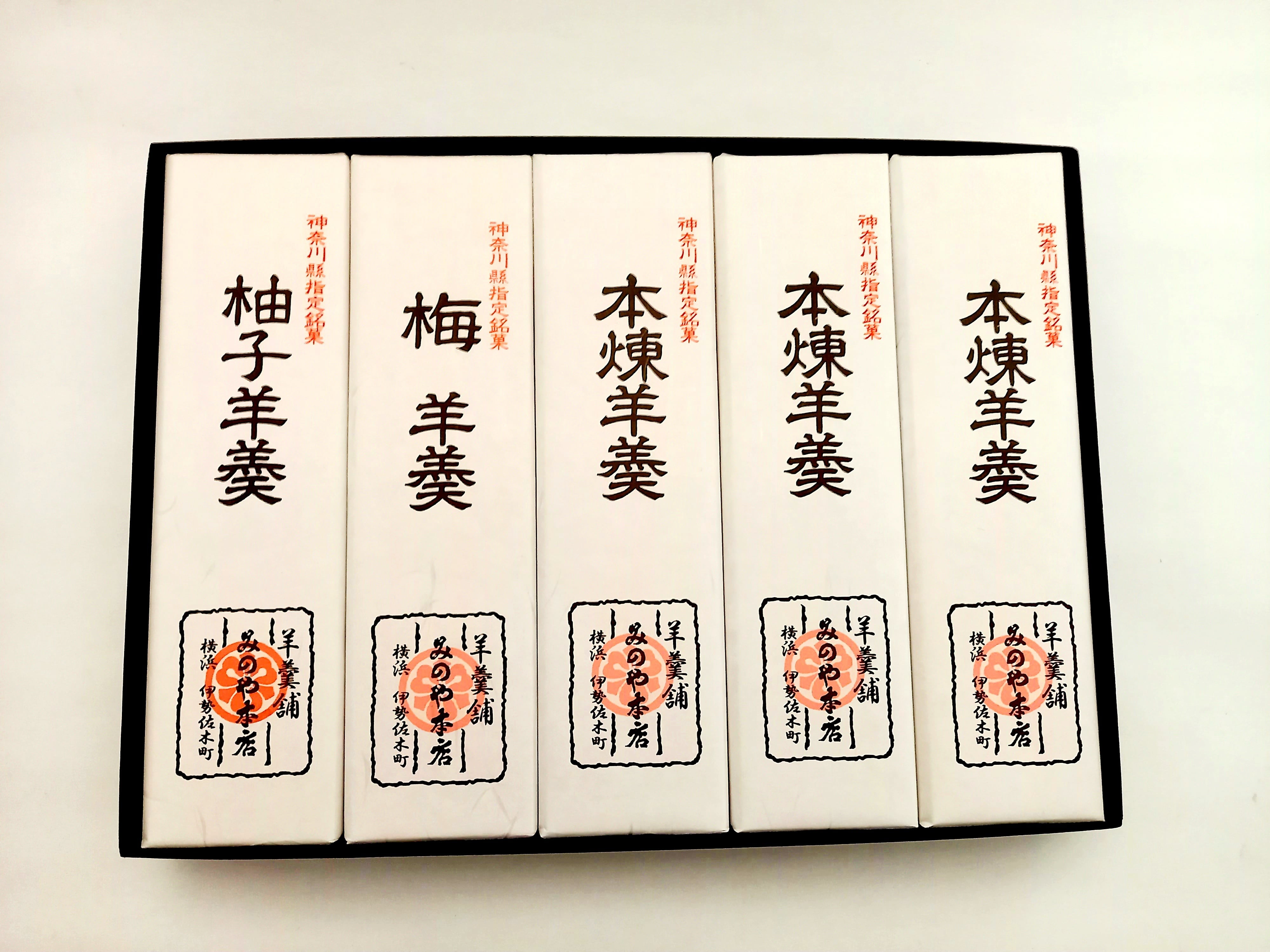 みのやの煉り羊羹小形5本入り | 横浜羊羹舗みのや本店