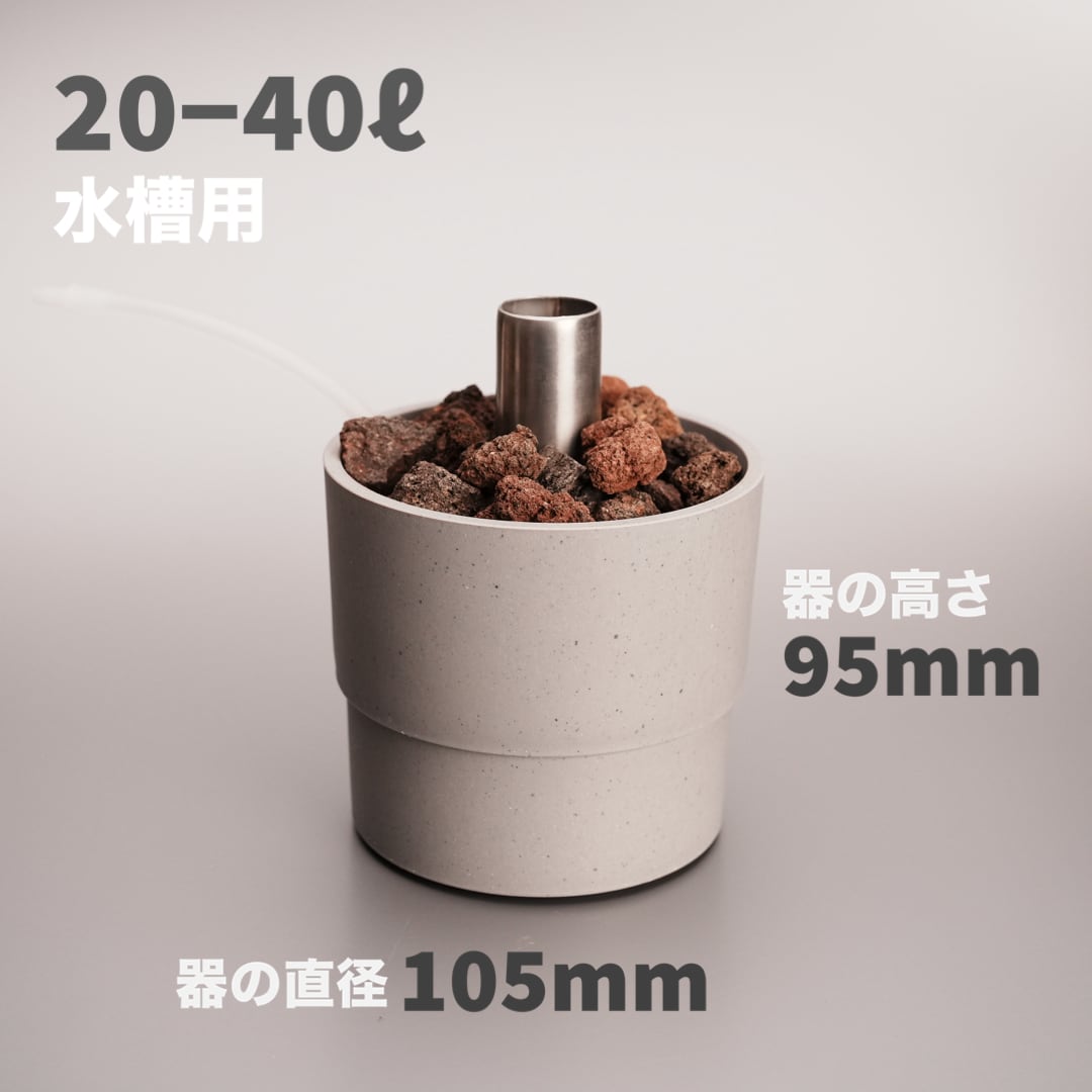 SOW S500 | 極光金魚展