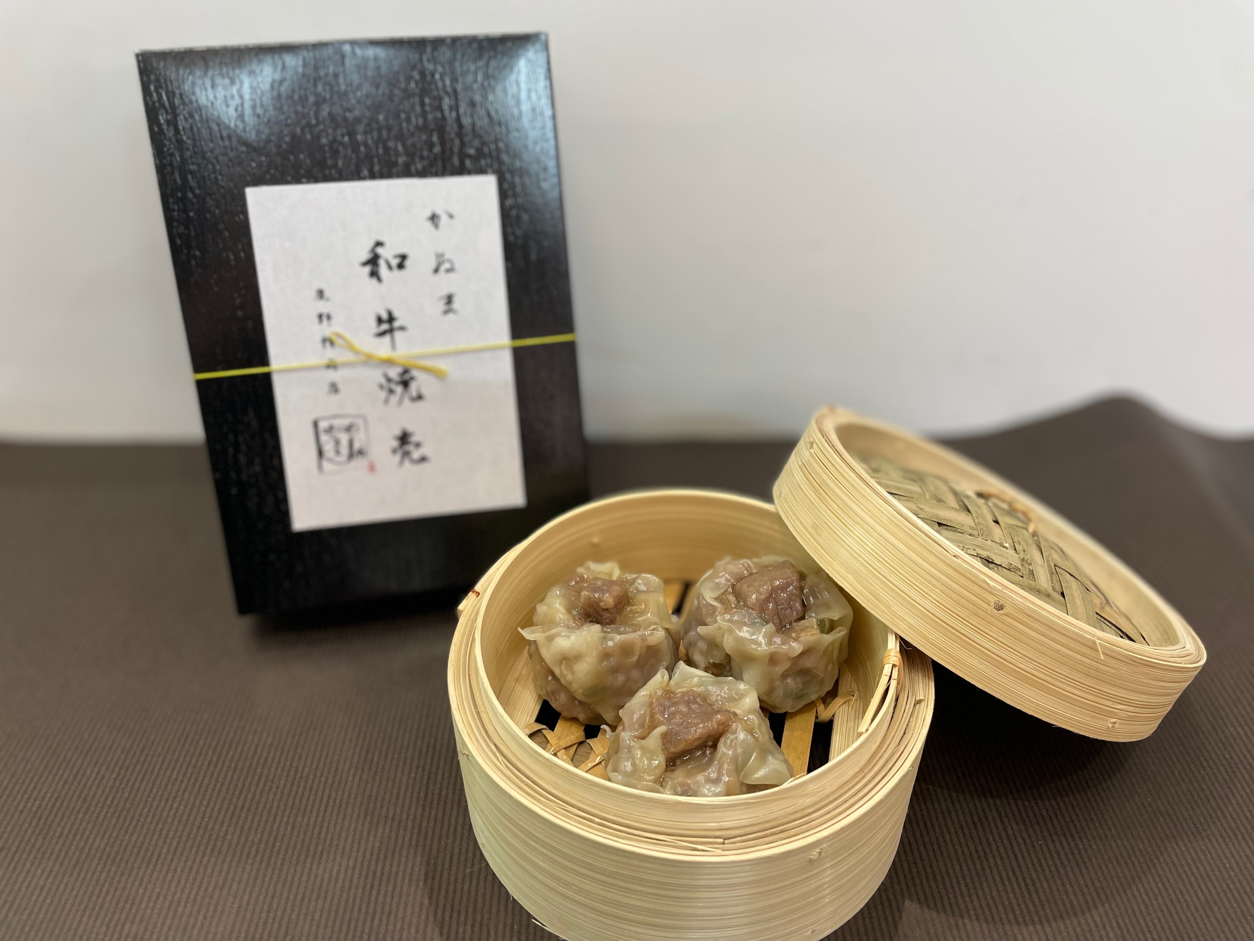 鹿沼和牛焼売（6個入り×2箱） | 鹿野精肉店