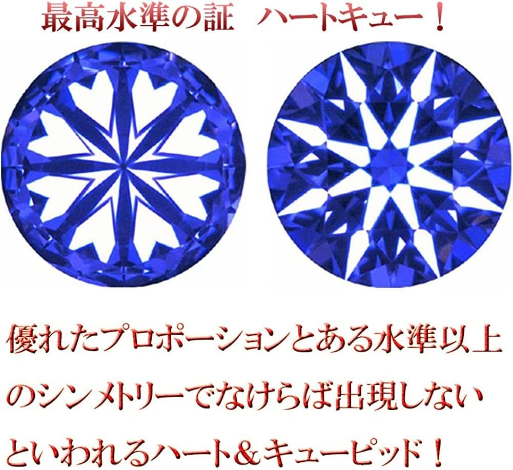 7109】ダイヤモンドピアス プラチナ900 天然ダイヤモンド ハート