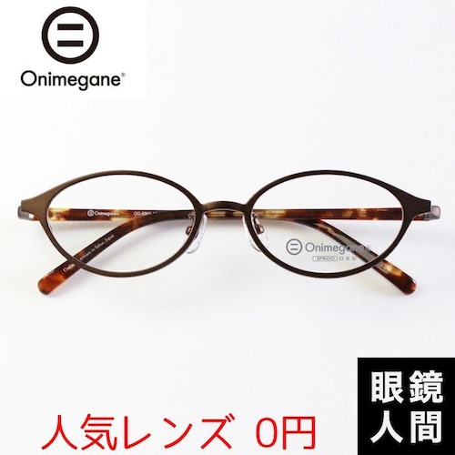 Onimegane OG-8302 ABR 49（1015）