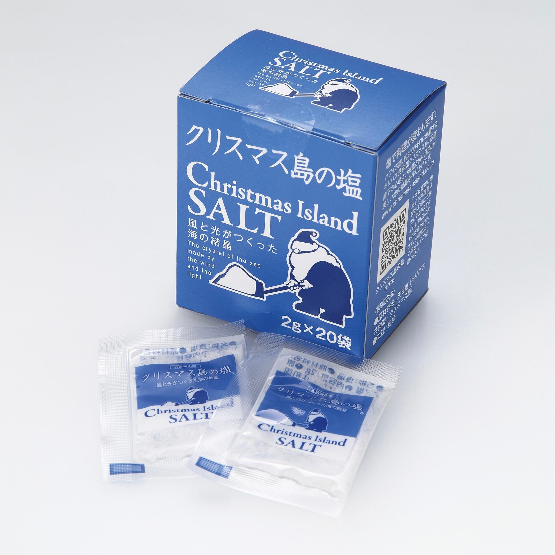 深層海水から作られた天日塩 常健塩　2キロ　☆お値下げ 海洋深層水から作られたミネラルたっぷり手づくり高級天日塩『健好の塩