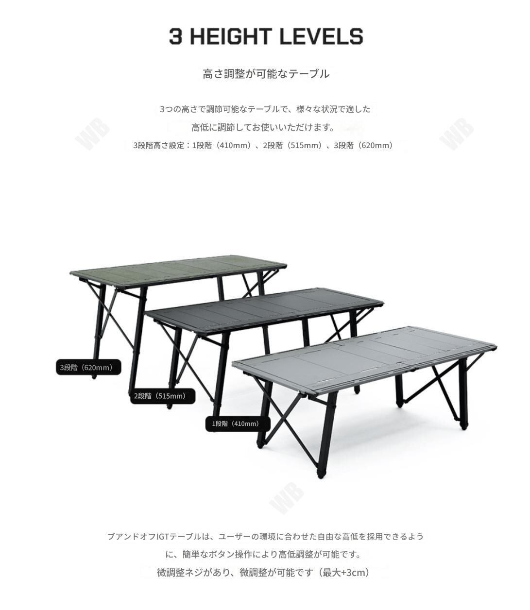 BUENOFE FOLDING IGT TABLE 4.5 unit | GOLDEN FOREST