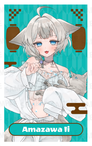 【名刺付きプラン】【帝沢いい】バーチャル物産展 第4回 串ノ宴